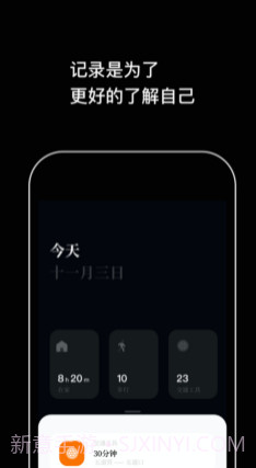 如影Shadowv1.15截图