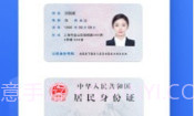 迅捷文字识别小程序V2.7.5 安卓中文版V2.7.6截图
