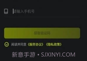 i舞平台v1.2.8截图