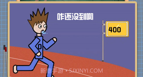 捣蛋吧少年v1.13截图