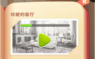 连连看达人v1.8截图