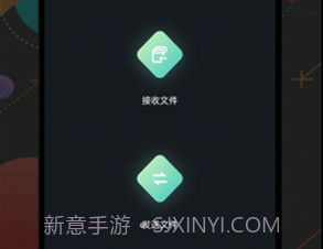 手机克隆通v1.17截图