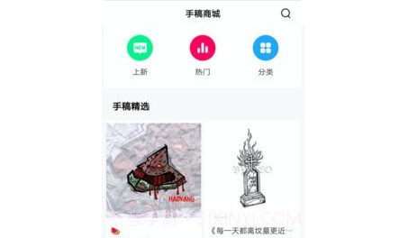纹身手稿大全v1.5.14截图