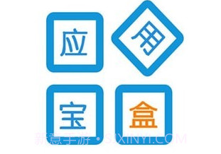 应用宝盒v1.6截图