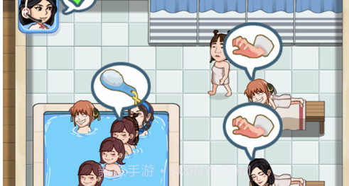 江南洗浴城v1.17截图
