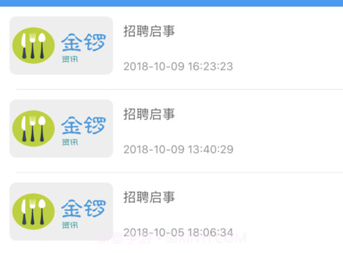 金锣尚学堂管理系统v1.9截图