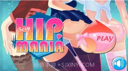 狂热美臀v1.8截图