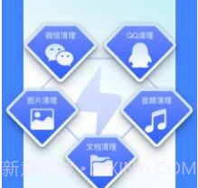 超级保养专家v1.0.10截图