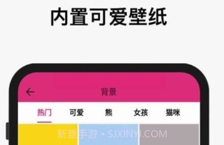 刘海壁纸君v1.3.15截图