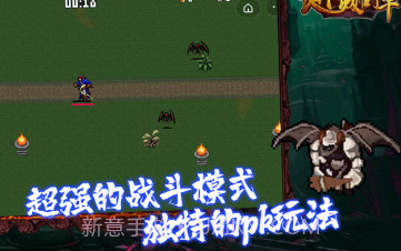 割草幸存者v1.10截图