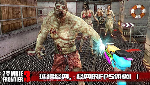 僵尸前线3v2.7截图