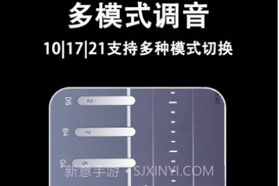 电子拇指琴官方版v1.0.6截图
