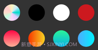 飞屏手持弹幕LED显示屏v1.0.9截图