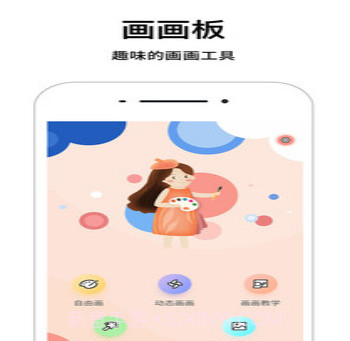 简单画画板v4.2.10截图