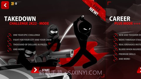 暗杀行动(Sift Heads - Reborn)1.2.110截图