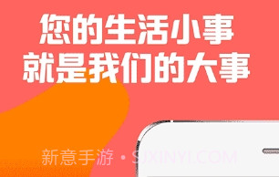 秒贝家政v1.14截图