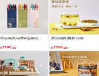 国宏V1.0.6截图