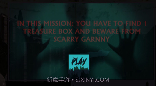 恐怖的眼睛v1.13截图