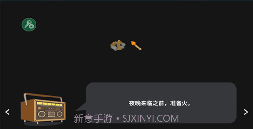 生存世界最新版v2.1.9截图