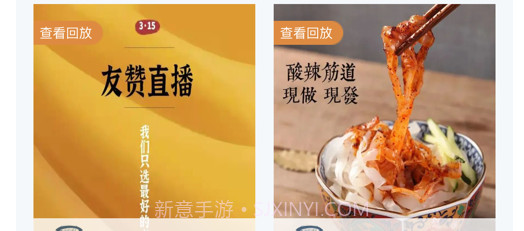 幸福天使v1.10截图