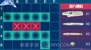海战前线v1.0.8截图