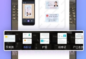 开心办公助手v1.0.8截图