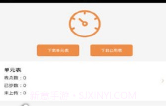 合管家(合管家工单服务)V2.6.7 安卓免费版V2.6.11截图