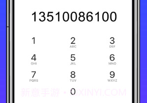 铃铃电话v1.11截图