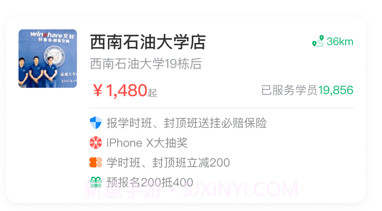 驾了么v05.00.25截图