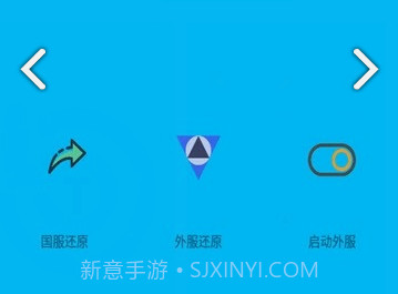 画质阁(游戏画质修改器APP)V1.11.06 安卓免费版V1.11.9截图