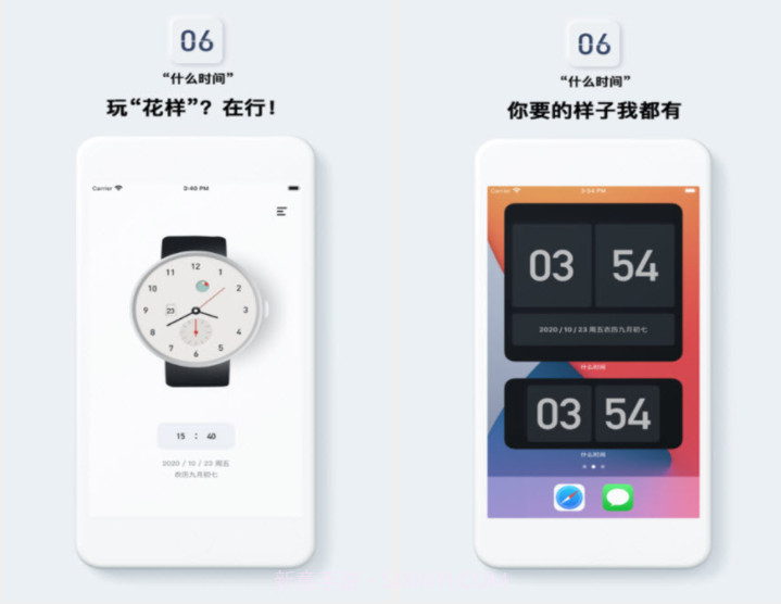 什么时间v1.11截图