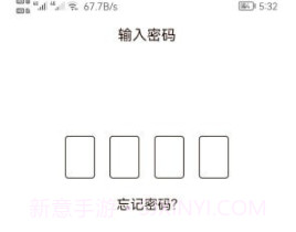 笔印日记v1.0.14截图