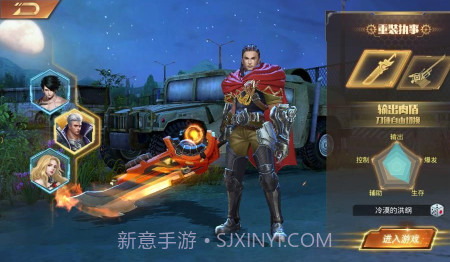 废土勇士v1.8截图