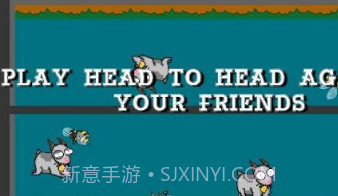 永远的山羊v1.0.14截图