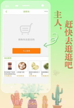 菜地捞v1.13截图