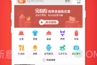 余利购appv2.5截图
