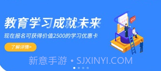智校家园v1.0.9截图
