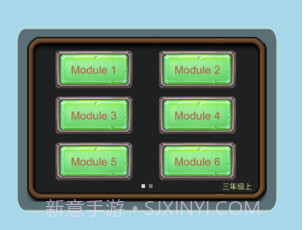 单词大王v1.14截图