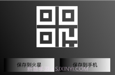 火星造二维v1.11截图