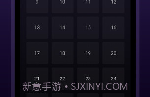 数学谜语v1.10截图