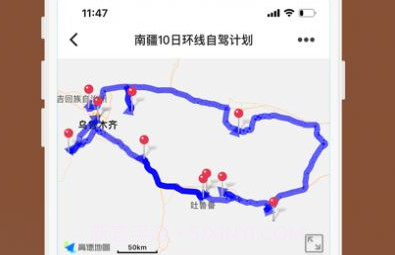 热气球旅游V2.9截图