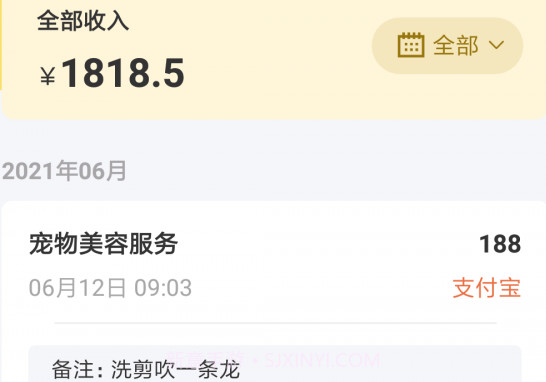 固喵E宠馆v1.0.12截图
