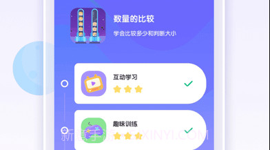 Ahaaa数学v7.6.7截图