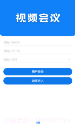腾创秒会达v1.0.16截图