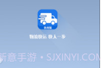 企运通客商V2.0.8截图