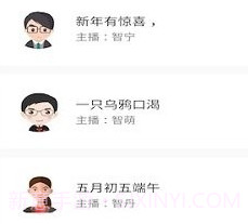 鼎合配音王v1.7截图