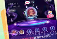 都嘟v1.10截图