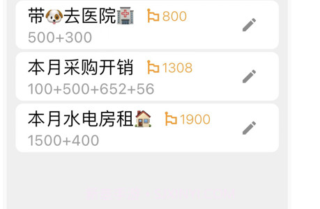 简洁计算器v1.13截图