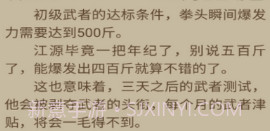 小鲨阅读v2.2.2.2v2.2.2.5截图