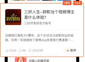 皮艇v1.7.2.8截图